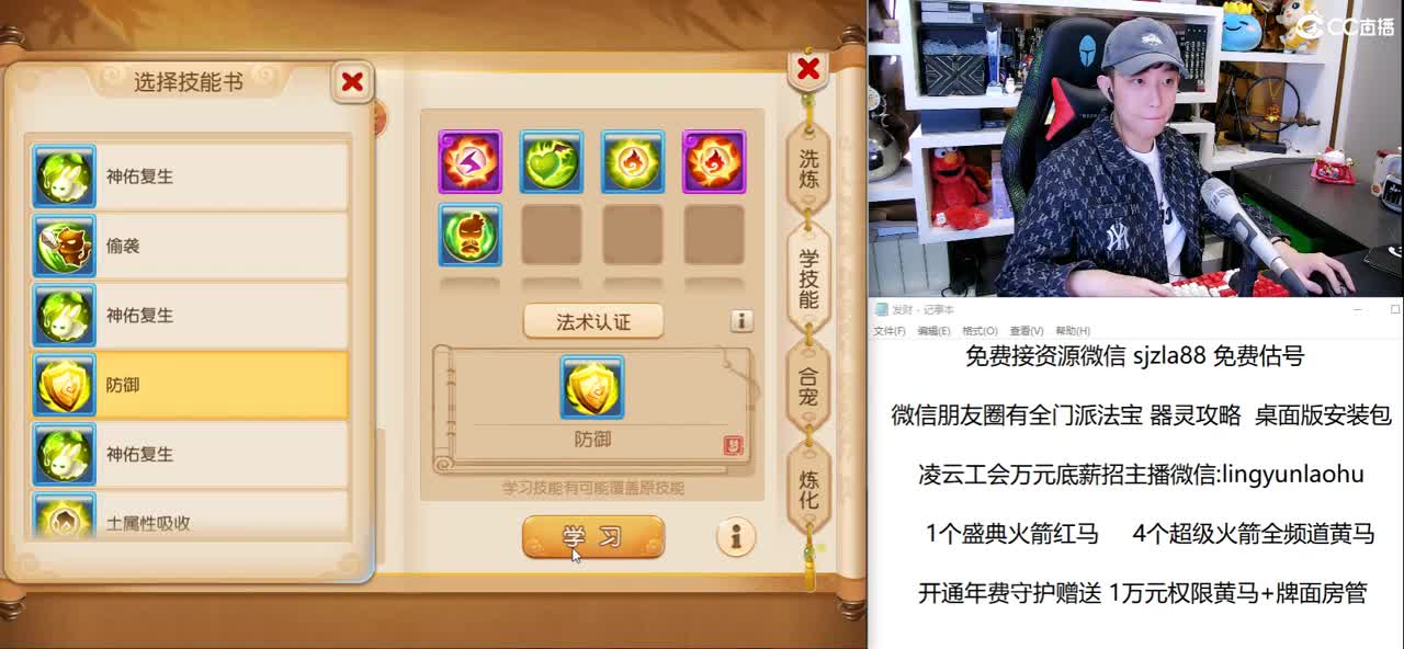 免费接所有资源 第1段