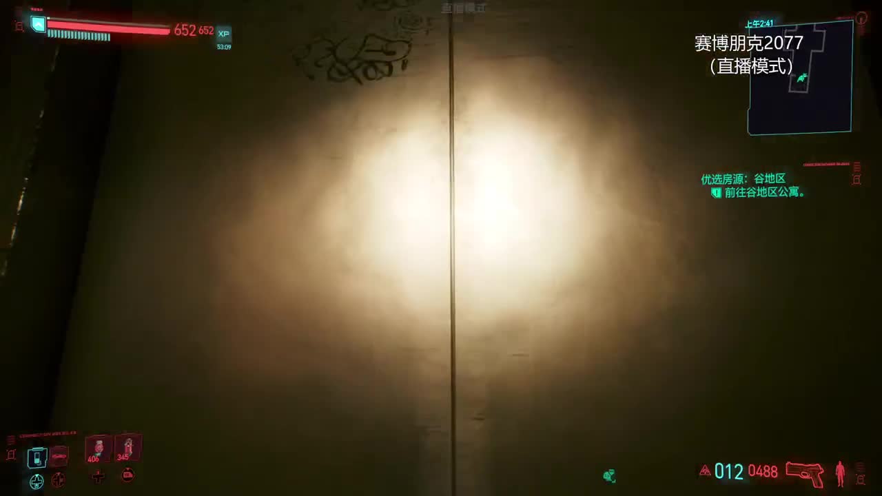 药丸的游戏茶座 第1段