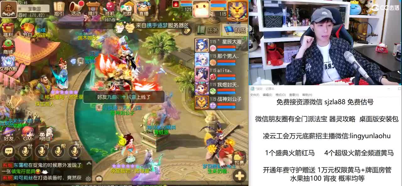 免费接所有资源 第2段