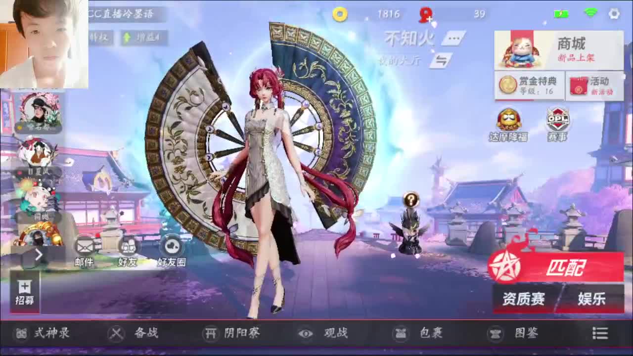 这游戏我玩不了 第1段