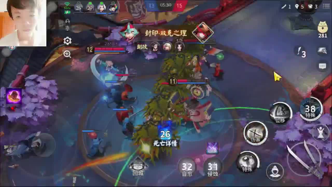 这游戏我玩不了 第2段