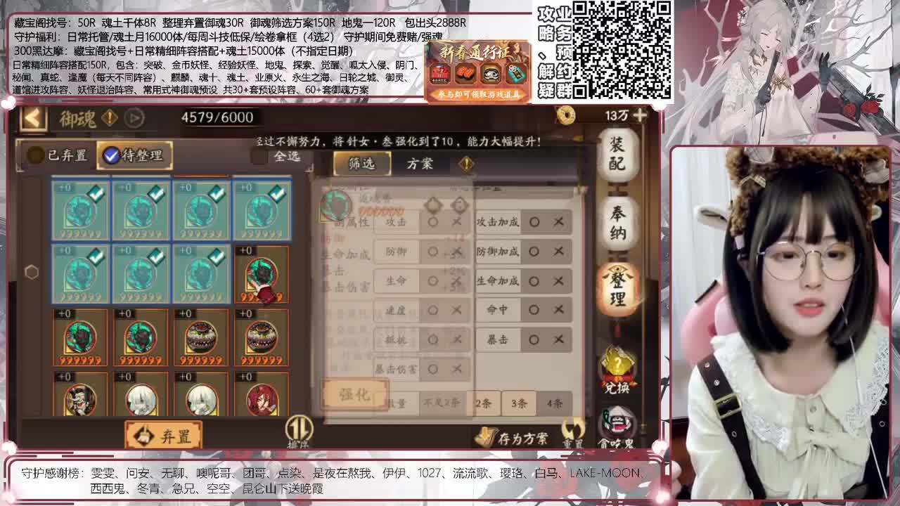 斗技time 接调号/斗技等所有业务 第1段