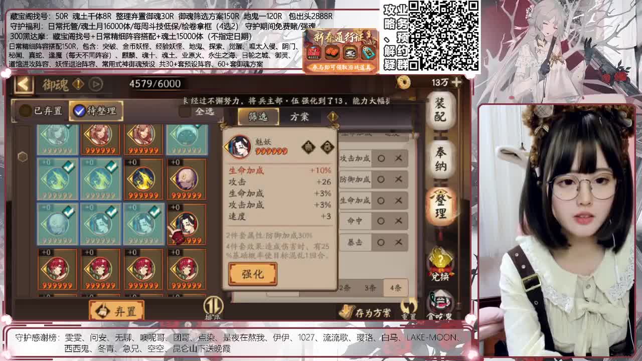 斗技time 接调号/斗技等所有业务 第2段
