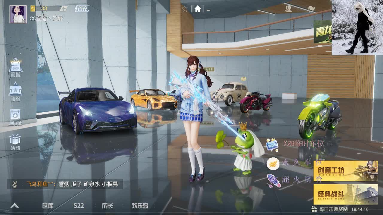一起把 反正也是一个人 第2段