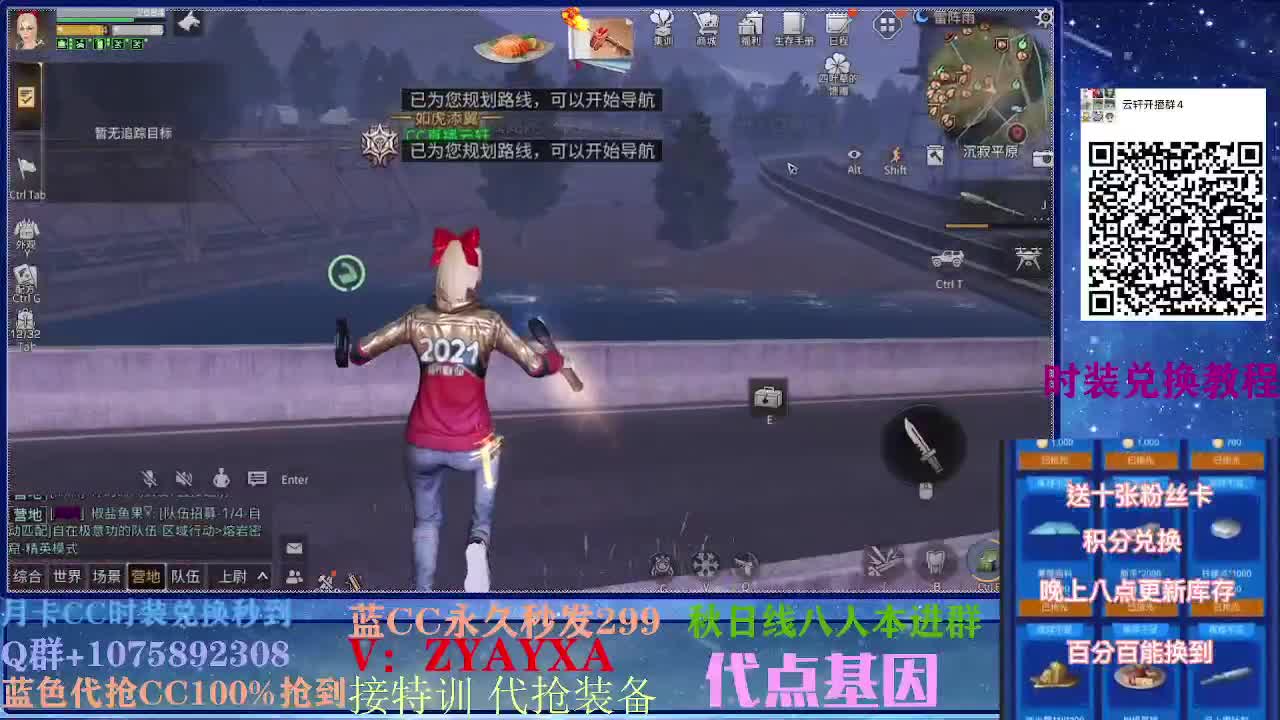 30换蓝白黑CC秒到80换永久 第4段