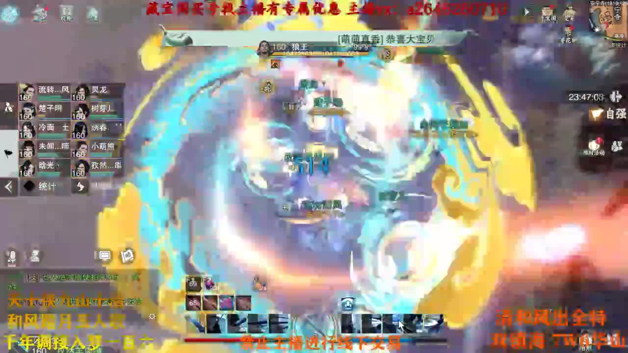 代号三个虎 第1段