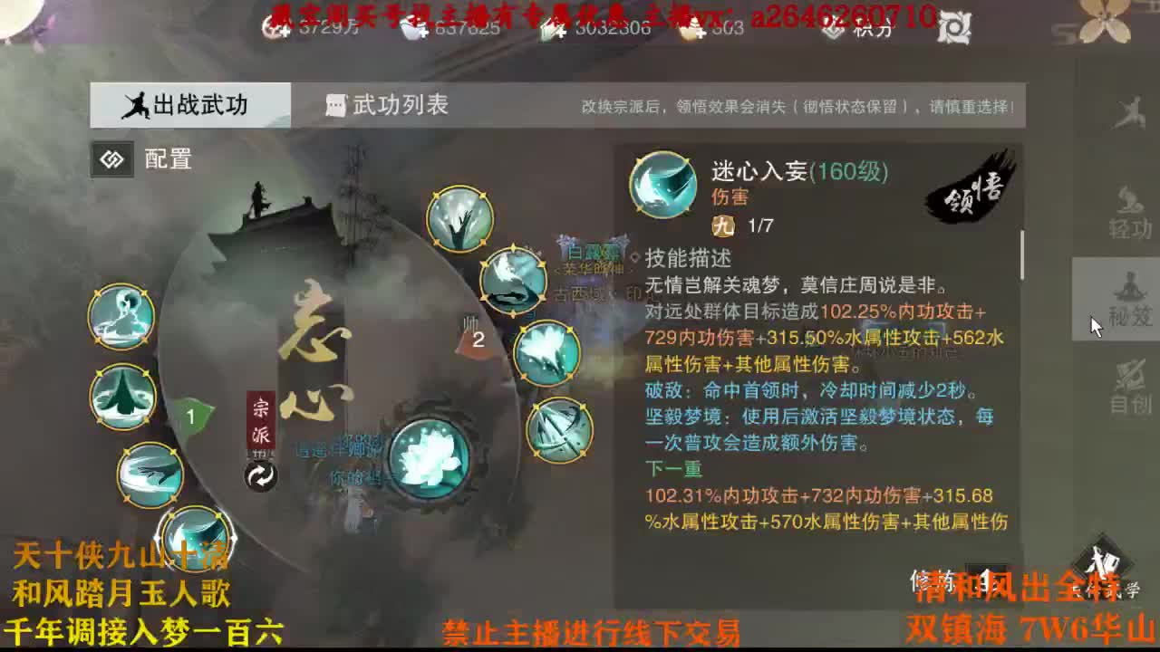 代号三个虎 第2段