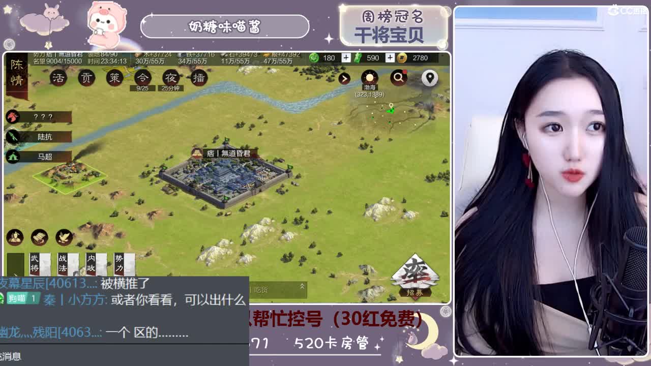 等风也等你 第1段