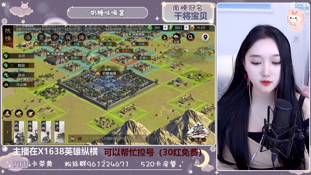 等风也等你 第2段