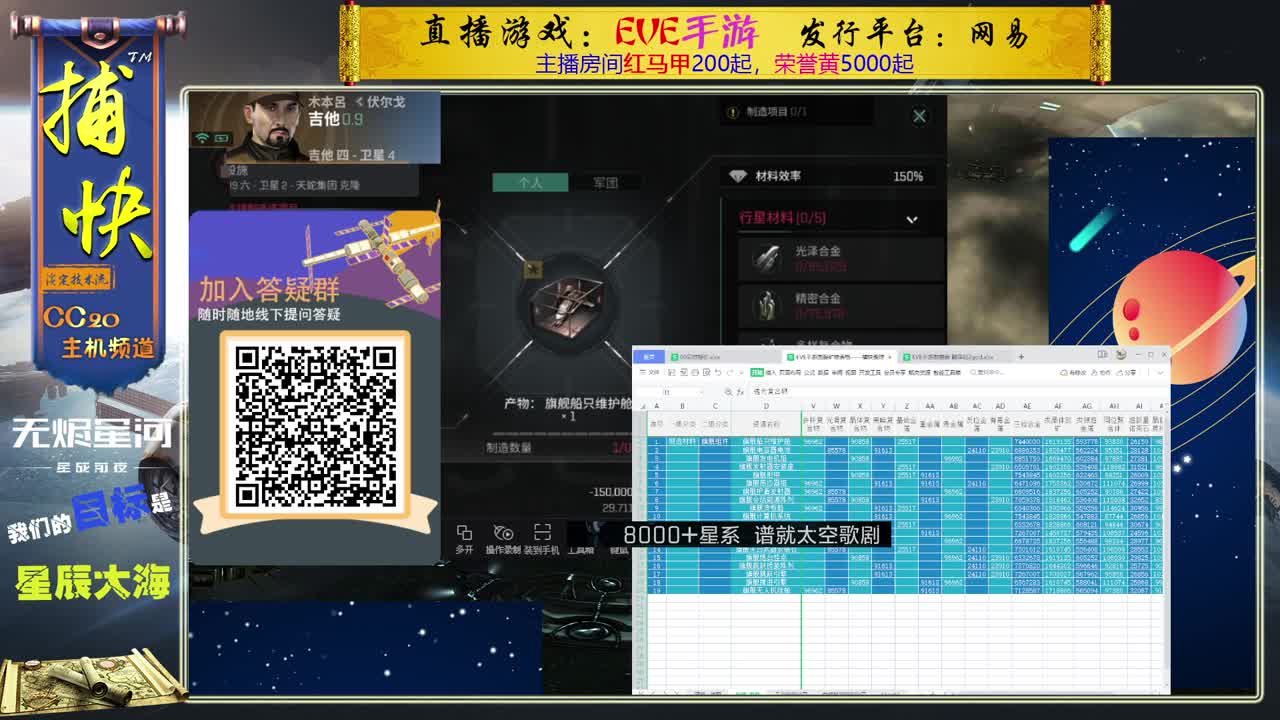 菜鸟捕快 第1段