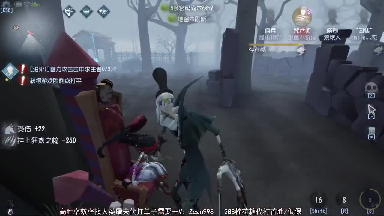 送四个迷路的孩子回家 第1段