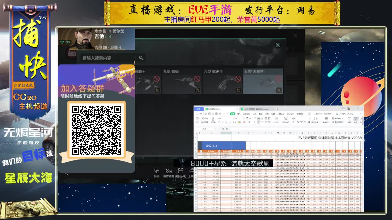 菜鸟捕快 第2段