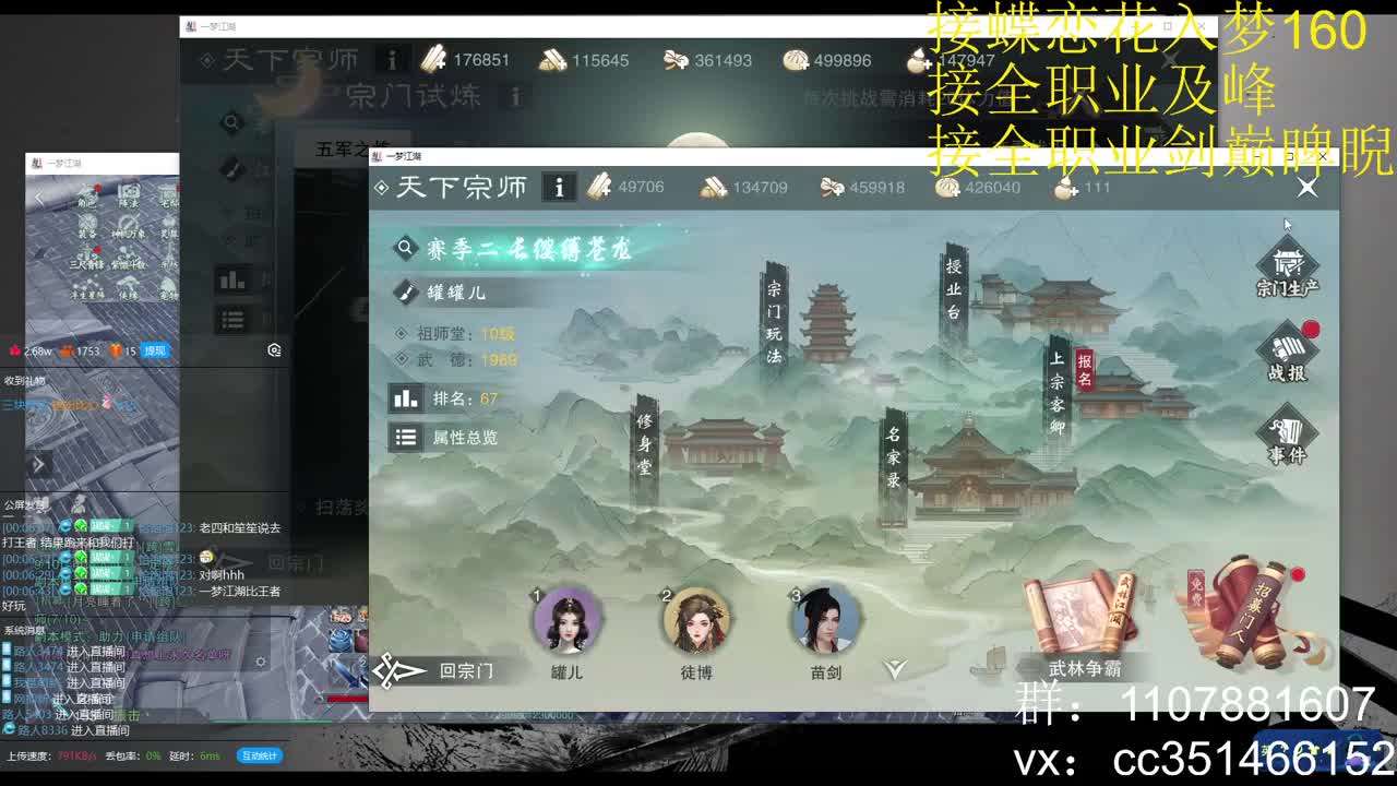 收纳孤独患者 第2段