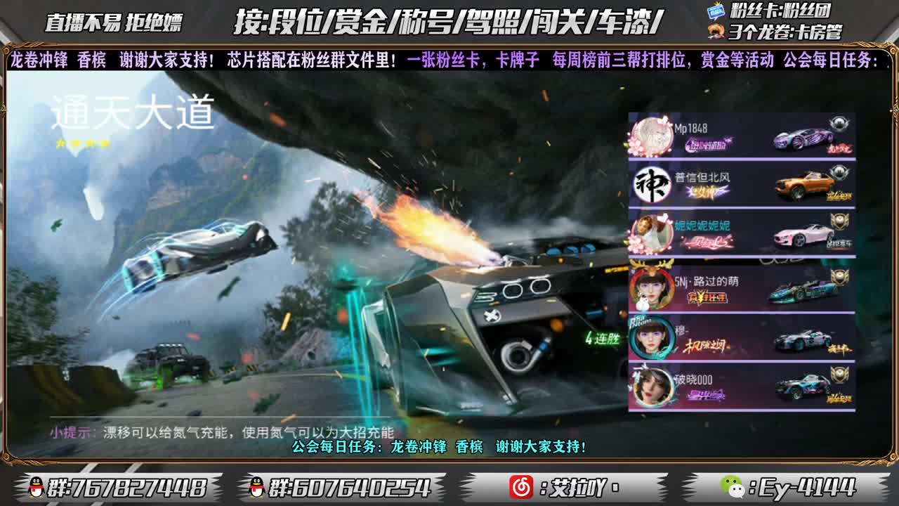俱乐部赛！！ 第2段