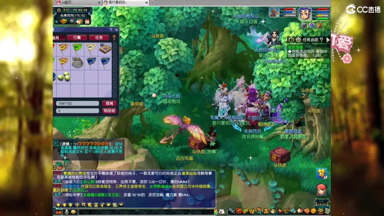 69广东四区白云山 第1段