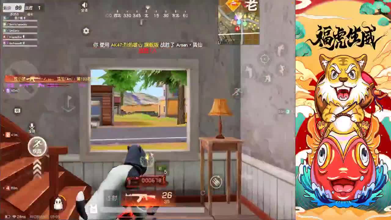 我车掉沟里了