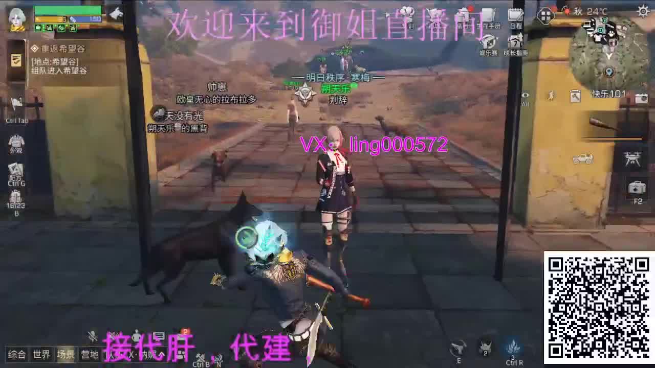 接代肝代建 第1段