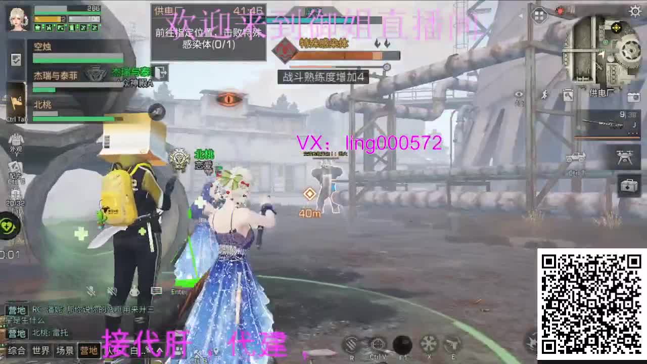 接代肝代建 第2段