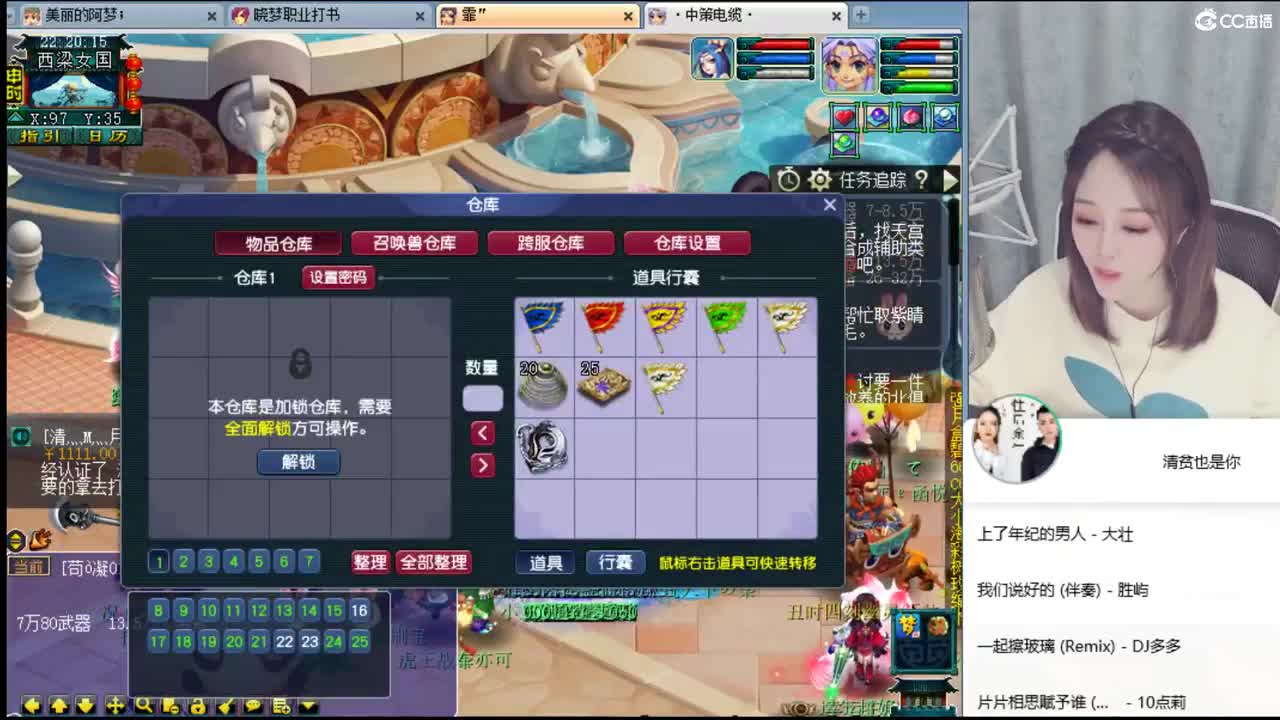 官方推荐打书主播 第1段