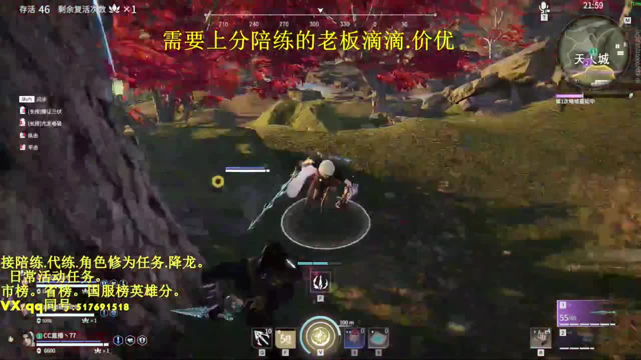 接单陪连代连修为屠龙日常任务！ 第2段