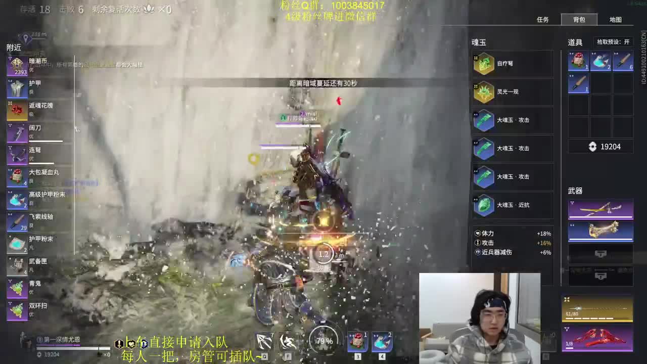 带水友~