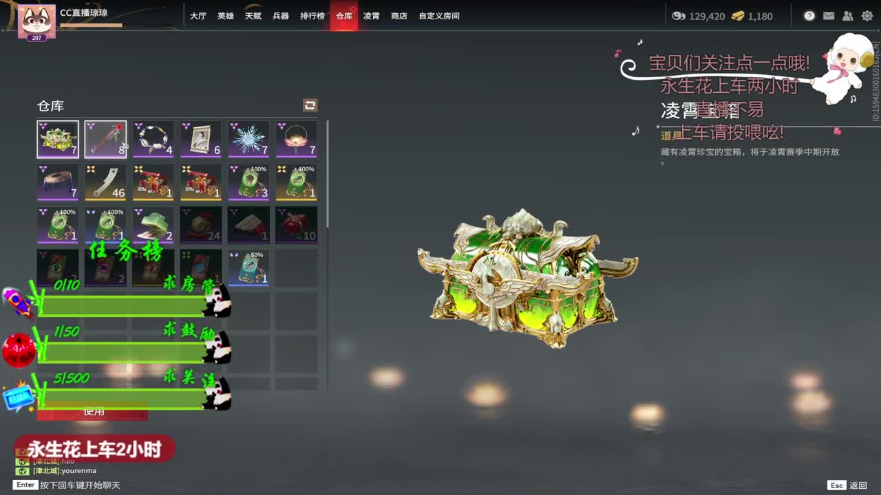 有车位~快上车~ 第2段