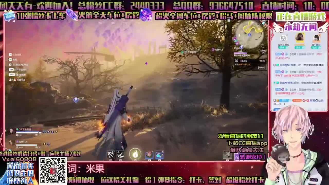 ღ有你才会精彩ღ一起玩ღ求守护ღ接所有ღ 第1段