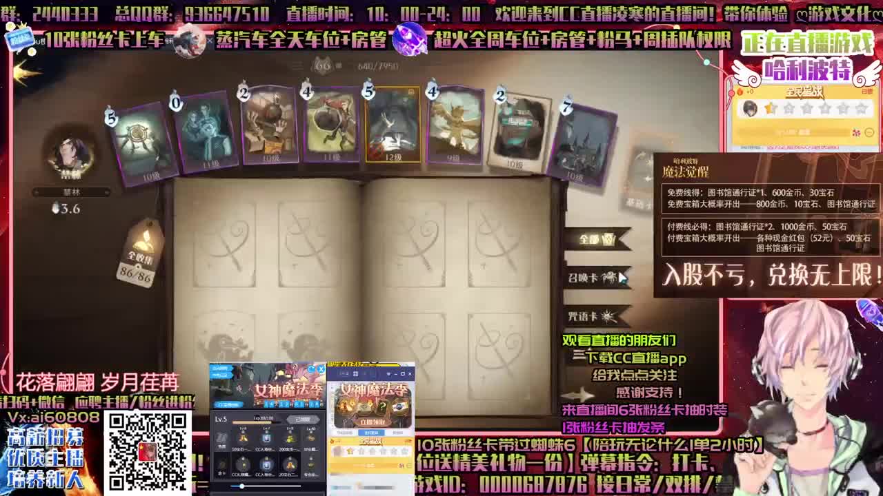 ღ有你才会精彩ღ一起玩ღ求守护ღ接所有ღ