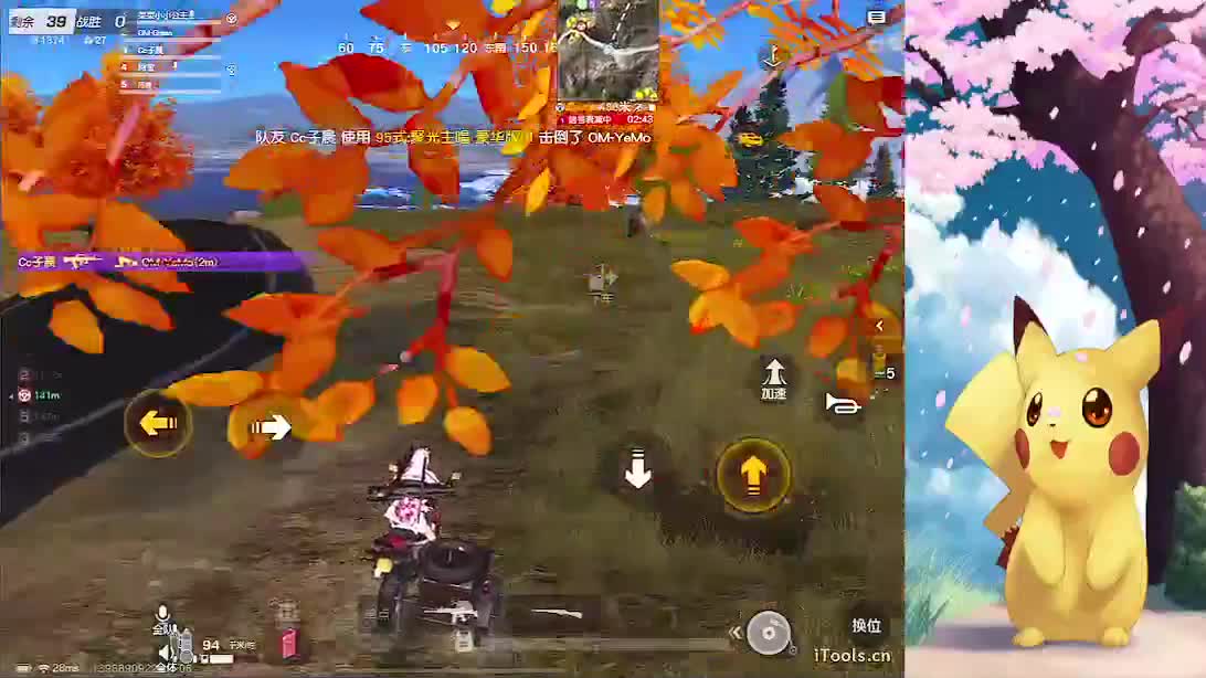 祝❤鱼儿妹妹·直播三周年快乐 第3段