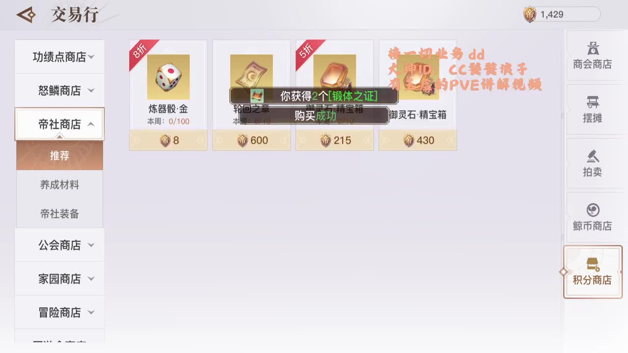 天花板玉虚回归！ 第1段
