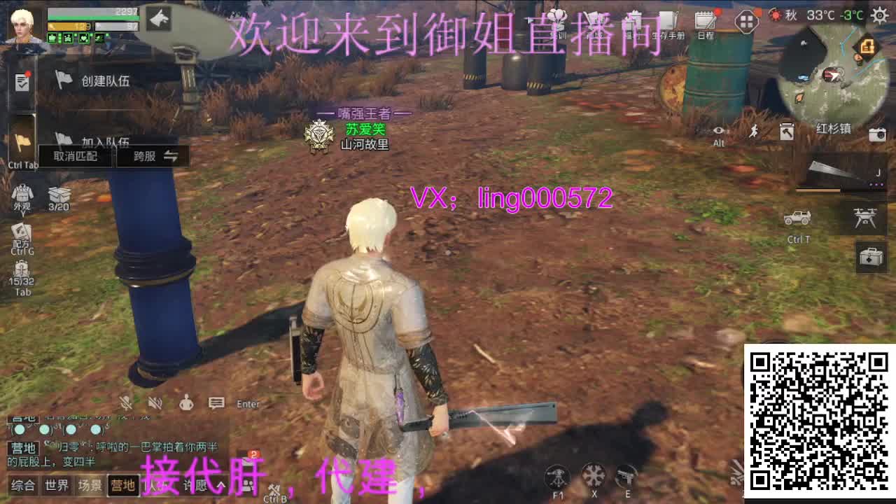 接代肝代建 第1段