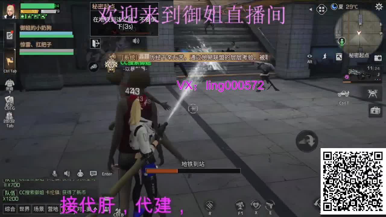 接代肝代建 第2段