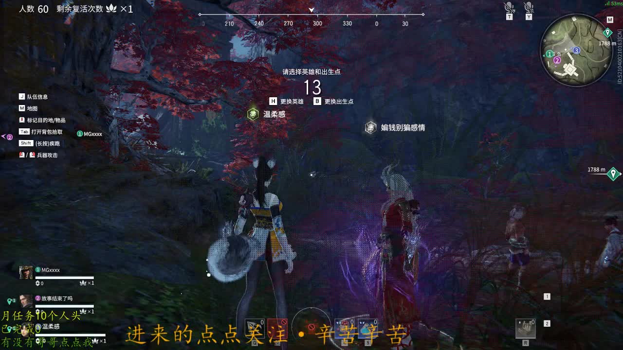 很高兴遇见你 第3段