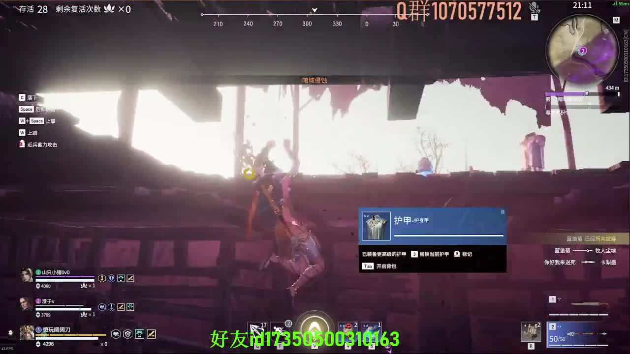 扶我起来 我还能播 第1段