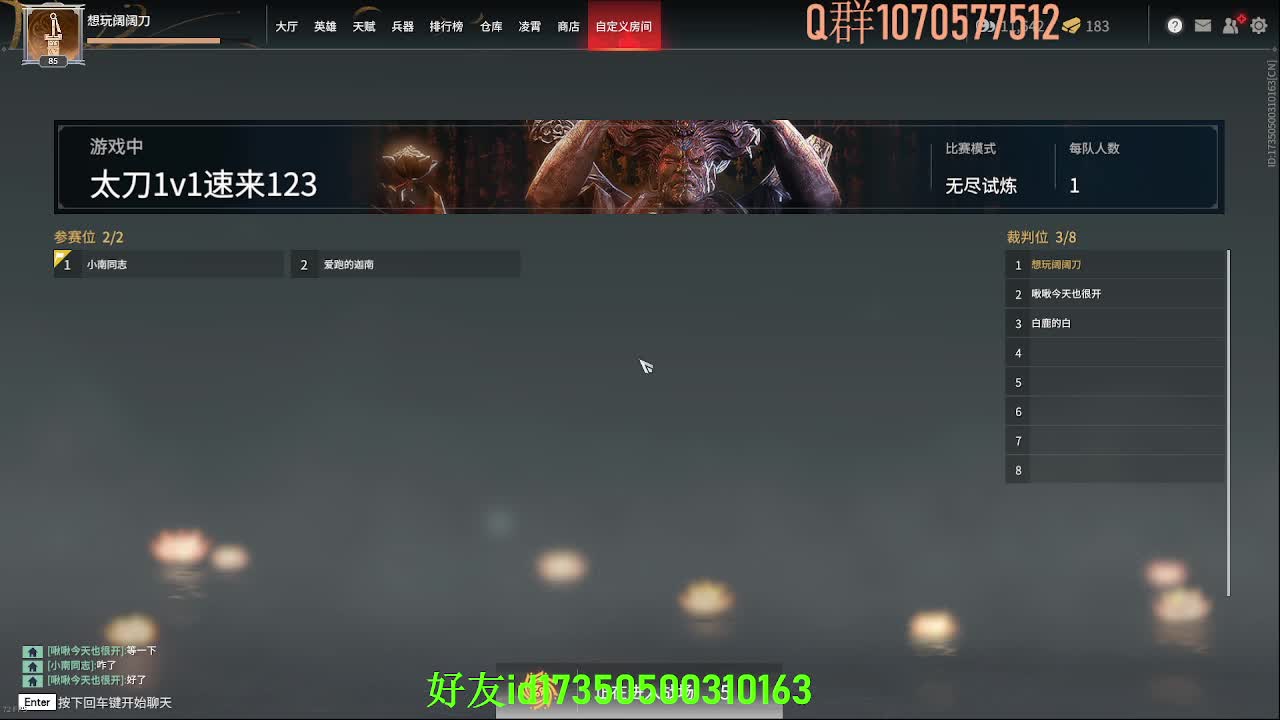 扶我起来 我还能播 第2段