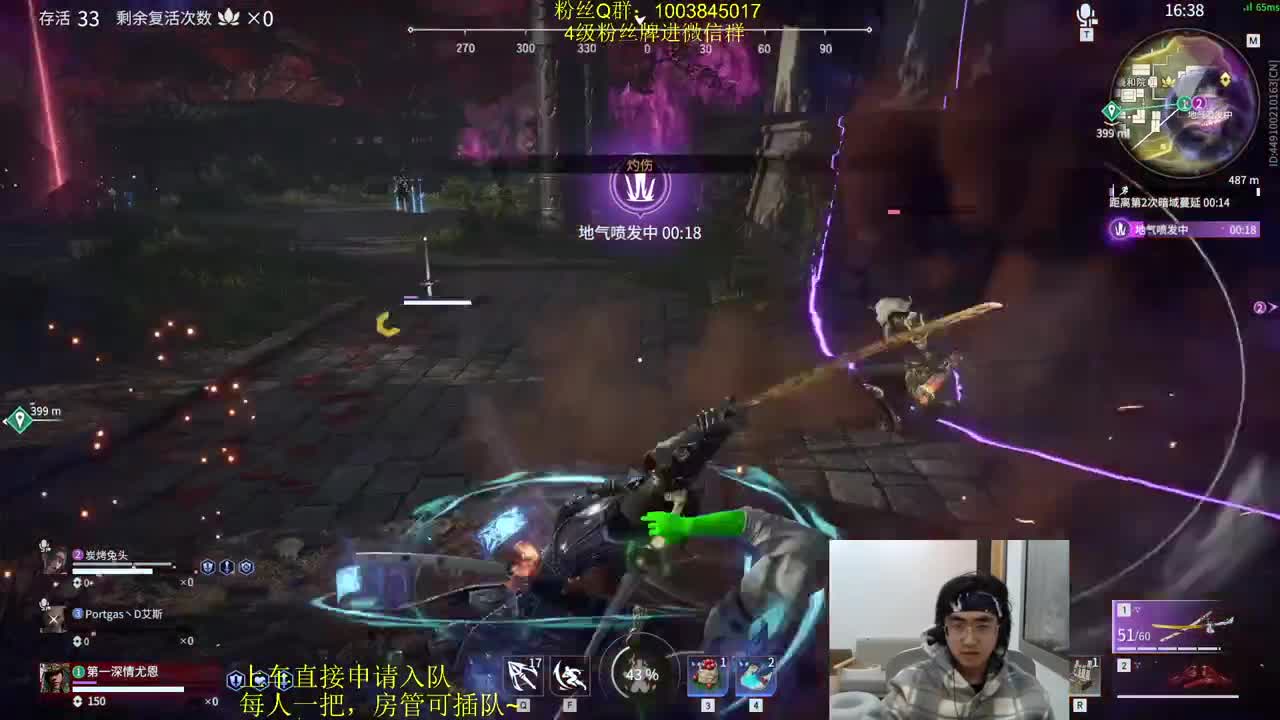 不吃鸡不下播 第2段
