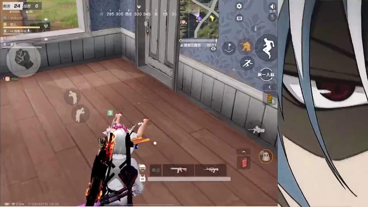 接iOS巅峰1-5000 第1段