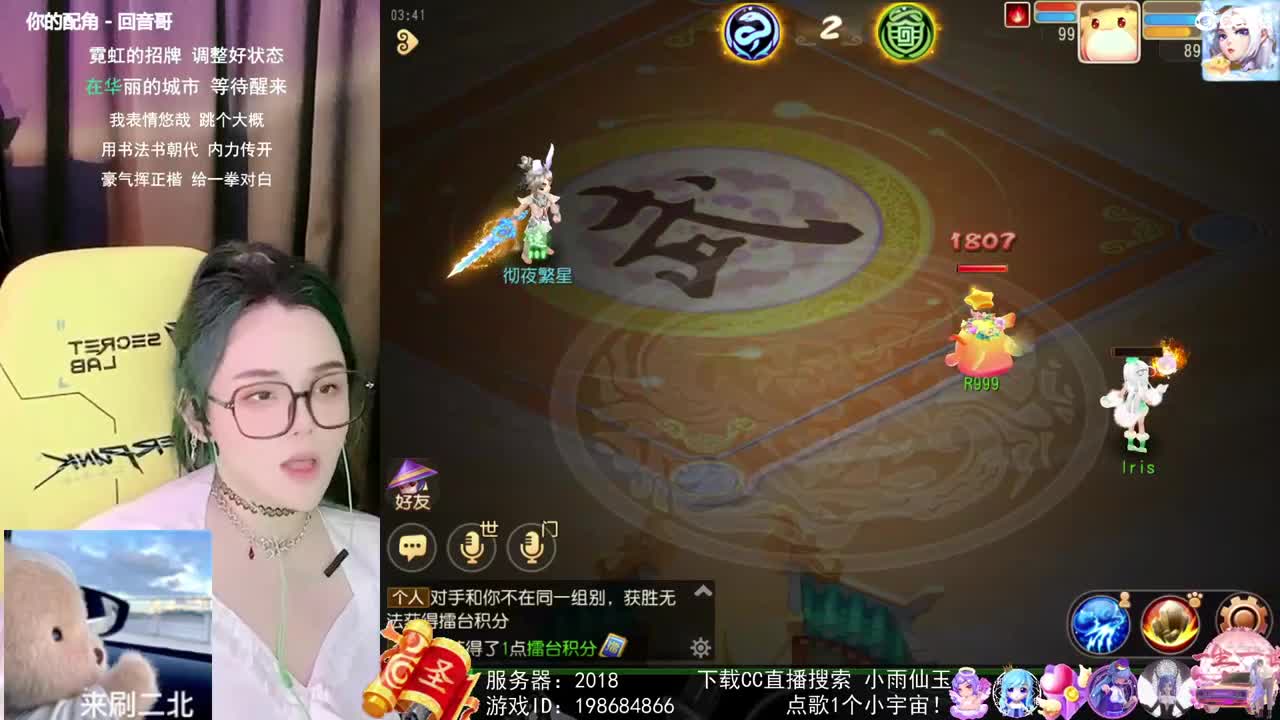 唱歌的勇武菜猪 第1段