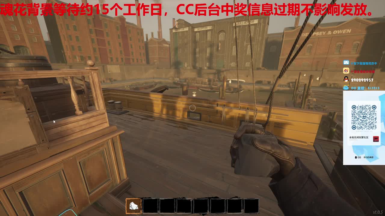 开摆小子 第1段