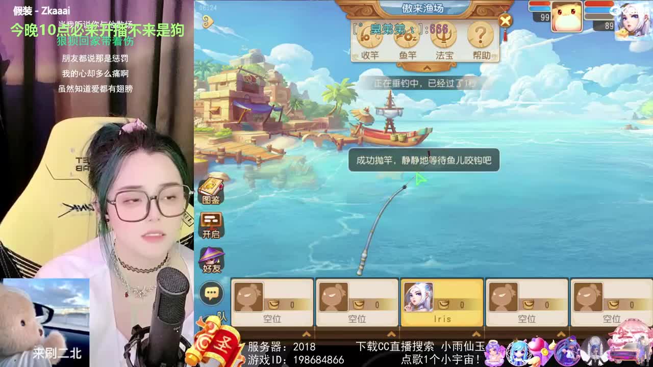 唱歌的勇武菜猪 第2段