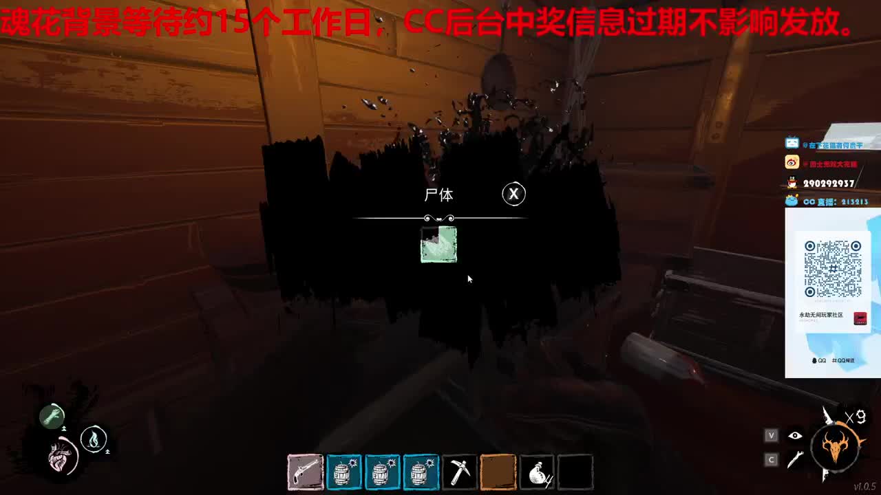 开摆小子 第2段