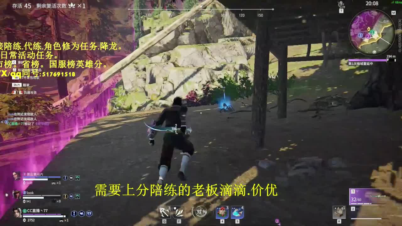 接单陪连代连修为屠龙日常任务！ 第2段