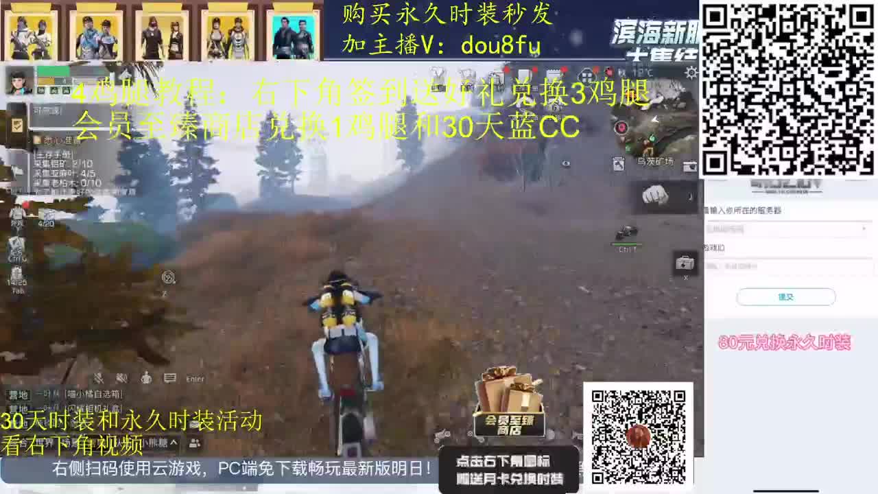 30月卡兑换 2套30天蓝C白C黑九 第2段