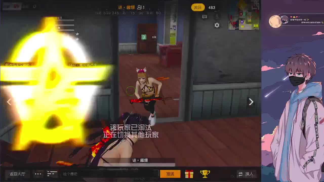 接巔峰 第1段