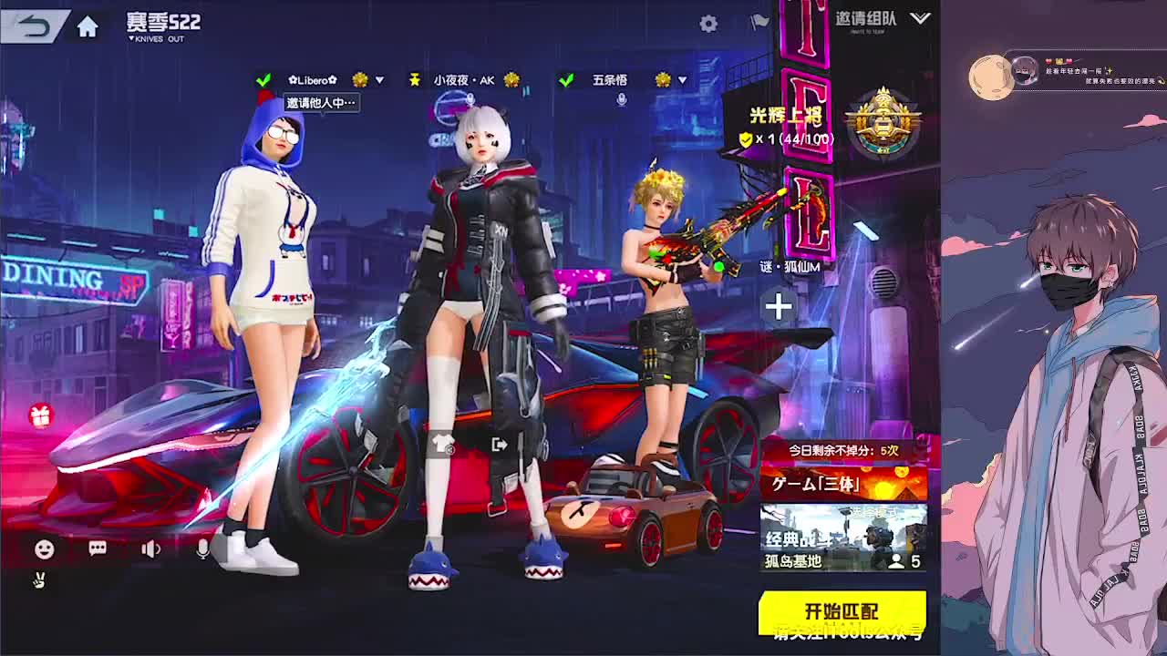 接巔峰 第2段