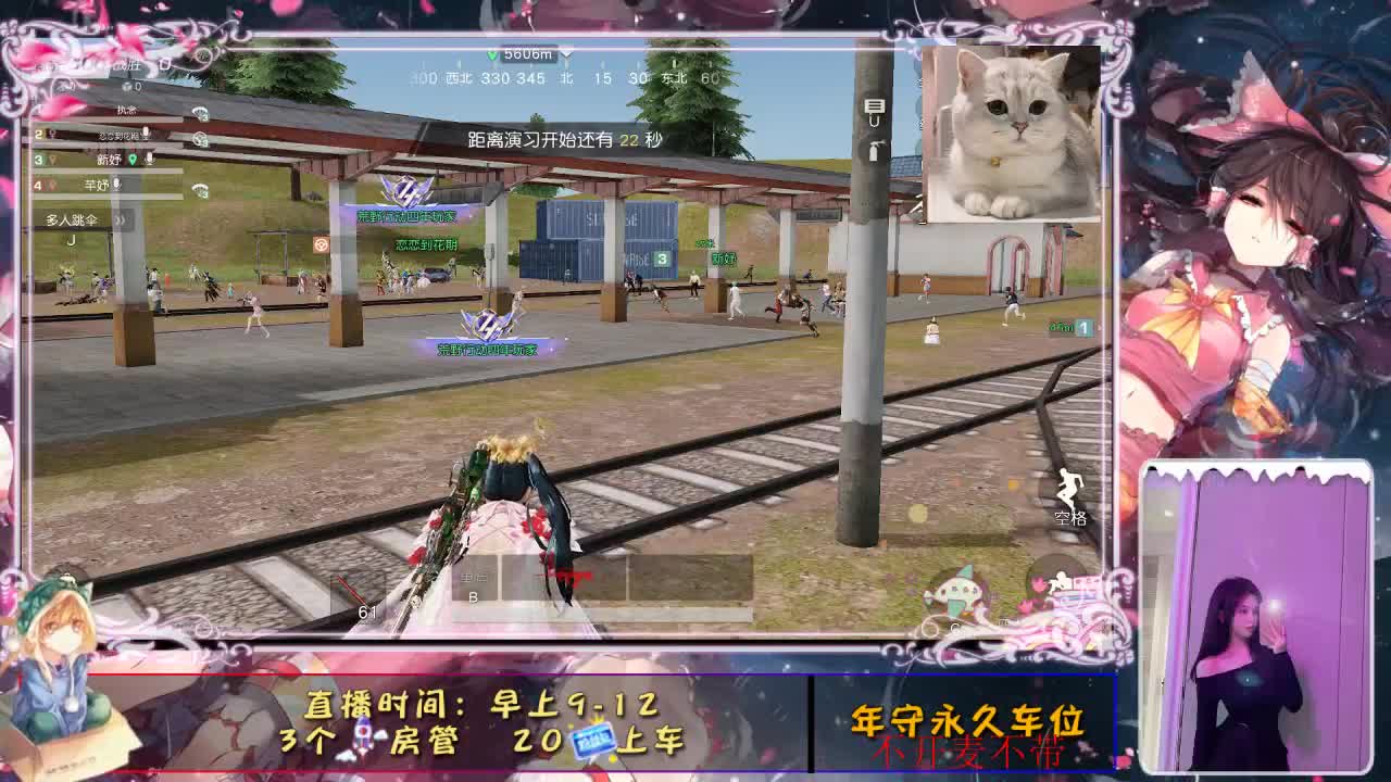 没有你 直播都乏味了