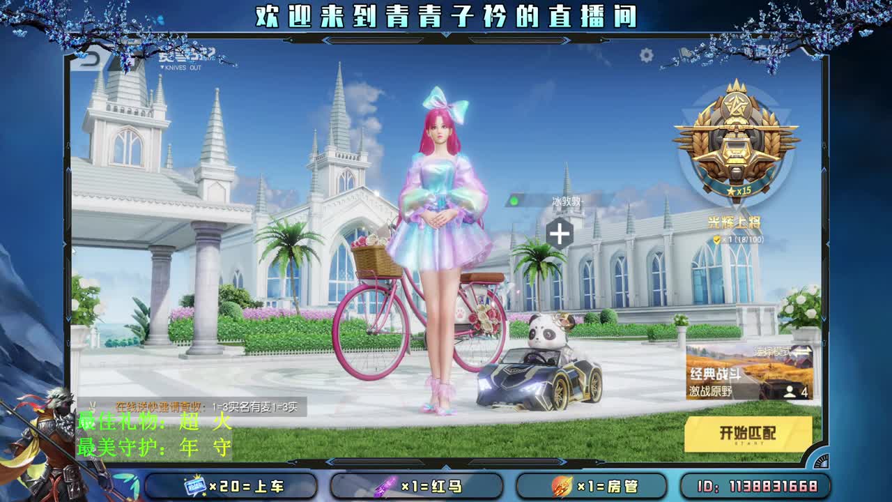 一曰三餐 有人惦记便是幸福，。