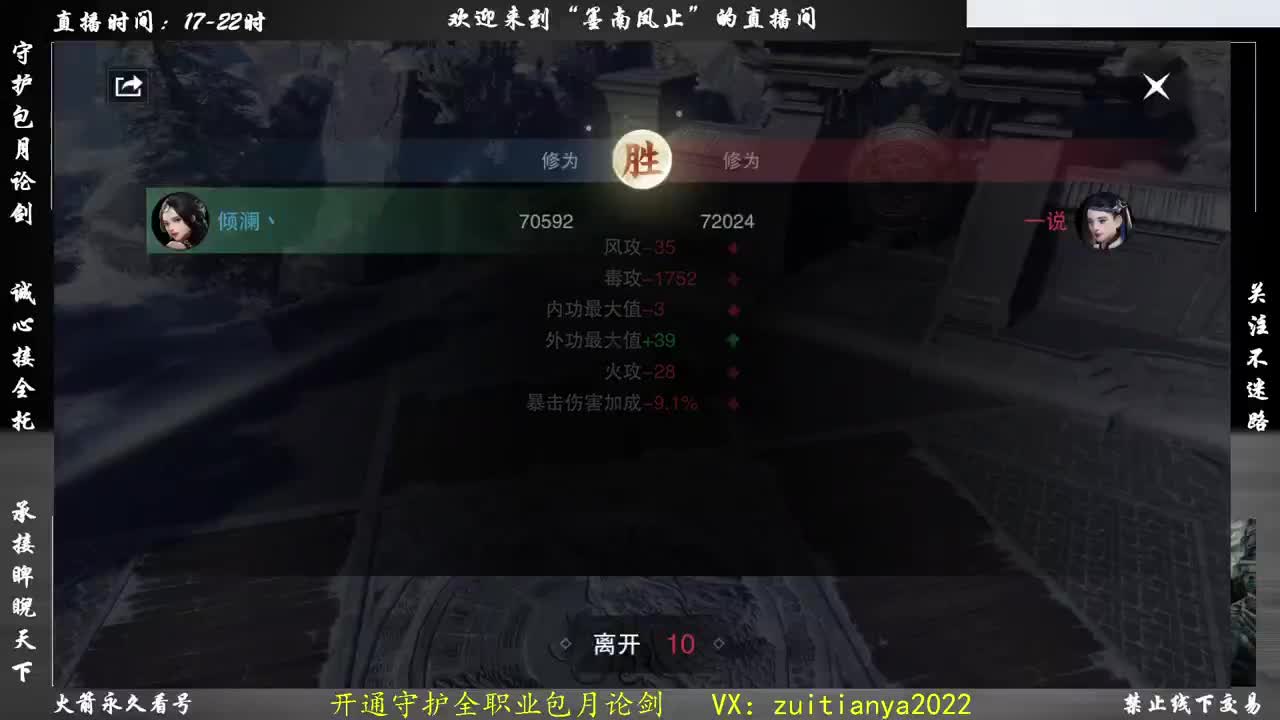 感觉全身无力，身体被掏空 第1段