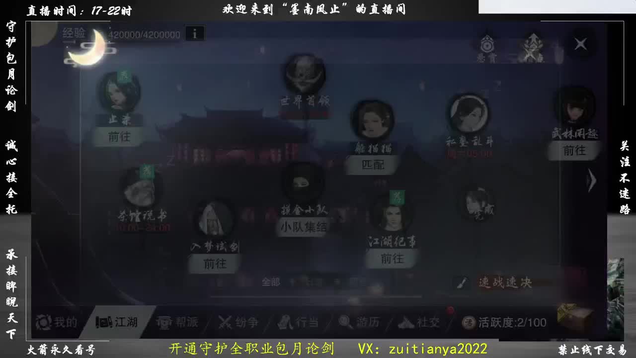 感觉全身无力，身体被掏空 第2段