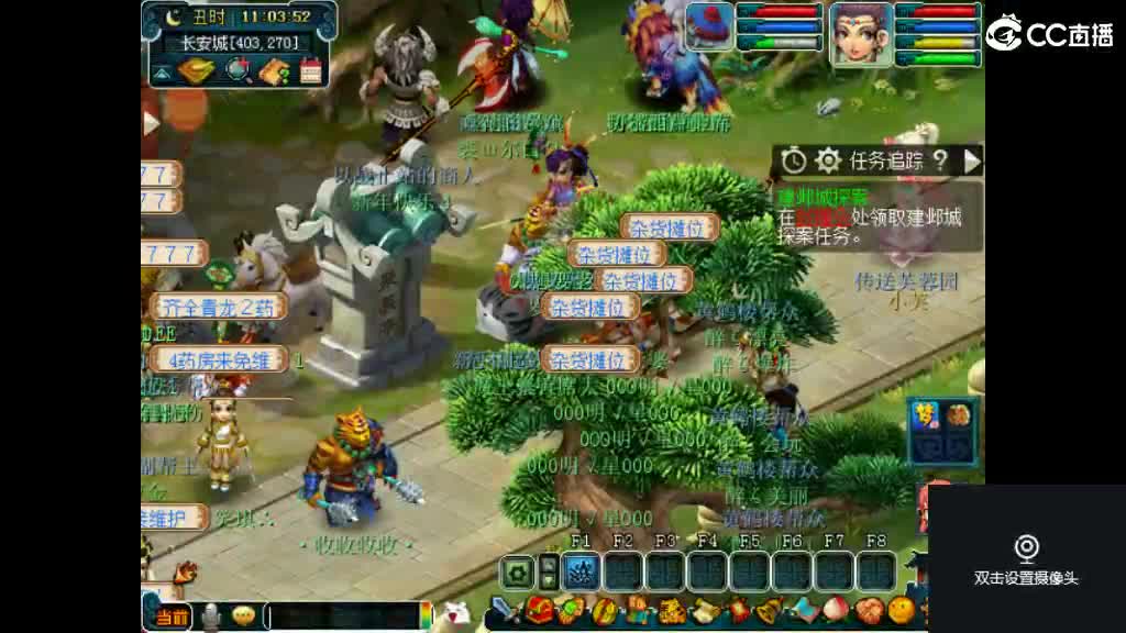 岁岁561帮收活人